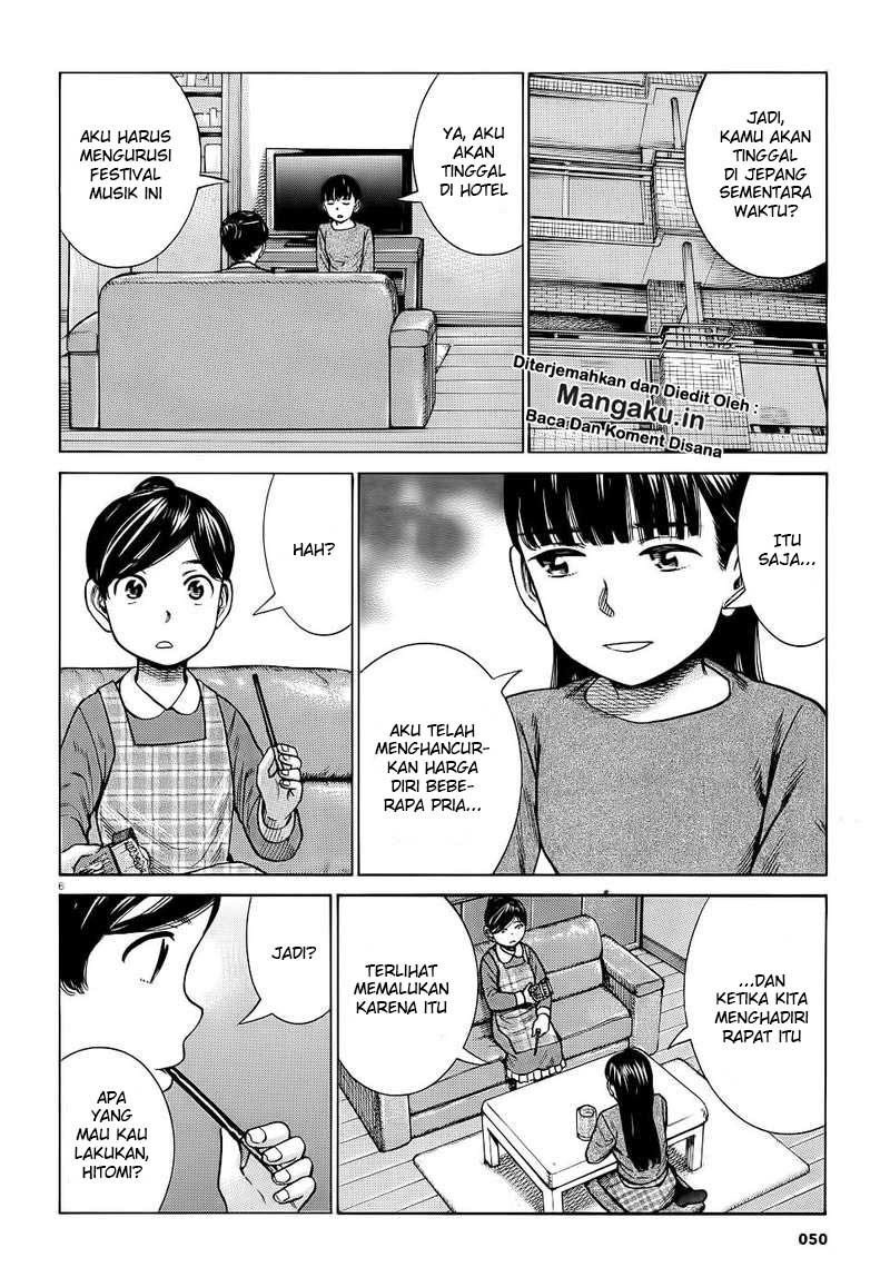 Hinamatsuri Bab 93 halaman 7