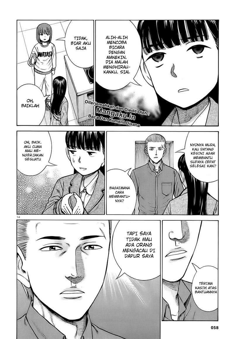 Hinamatsuri Bab 93 halaman 15