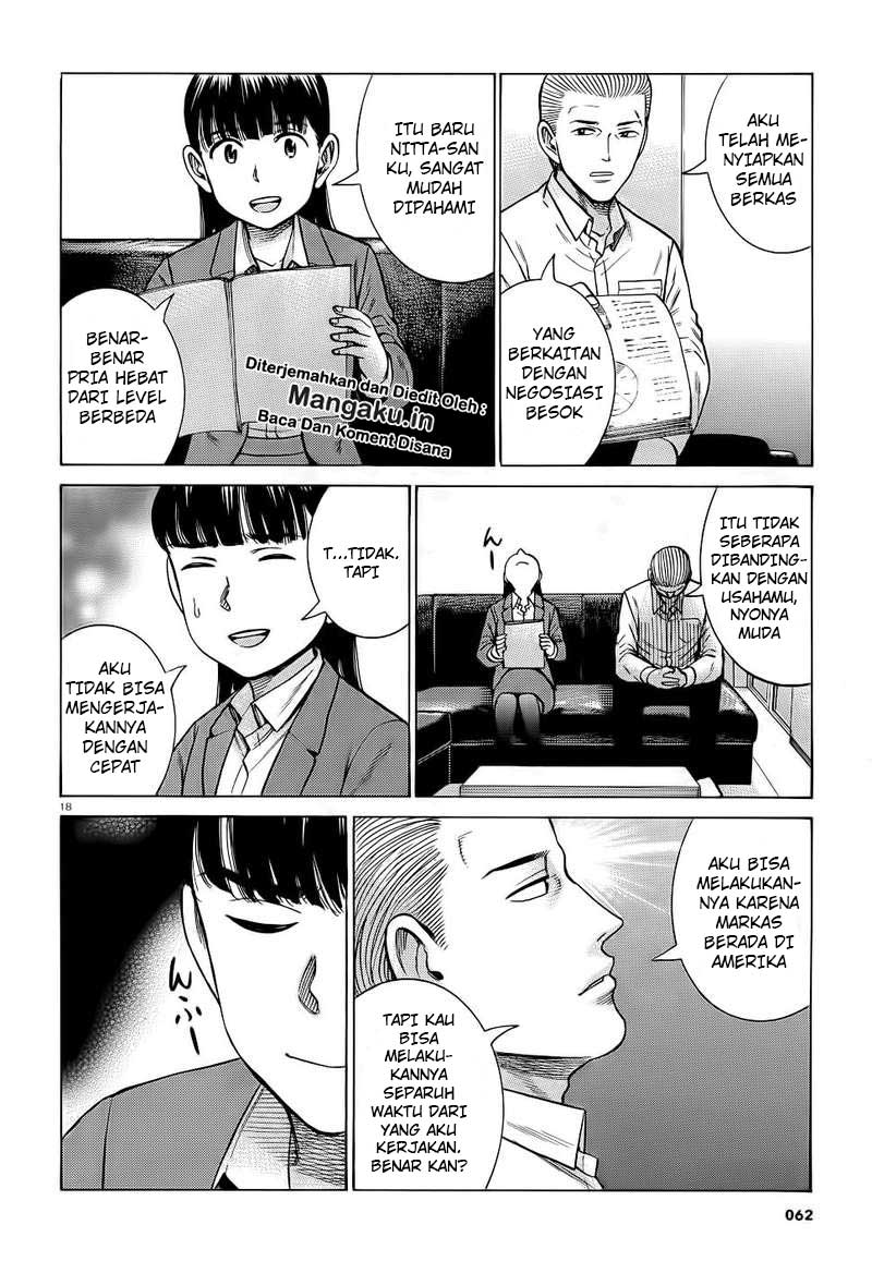 Hinamatsuri Bab 93 halaman 19