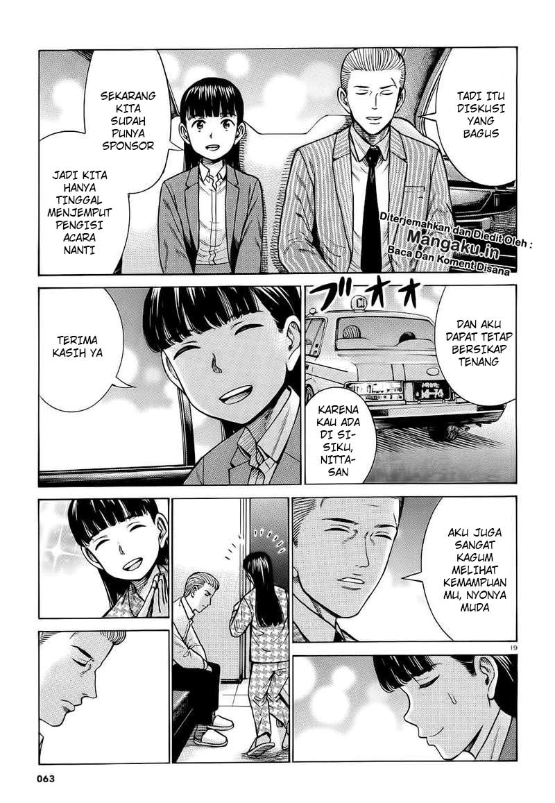 Hinamatsuri Bab 93 halaman 20