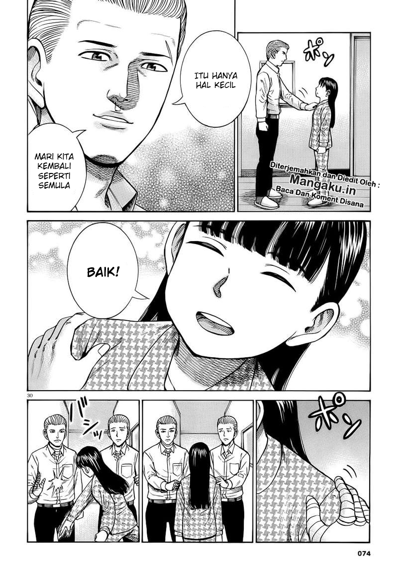 Hinamatsuri Bab 93 halaman 31
