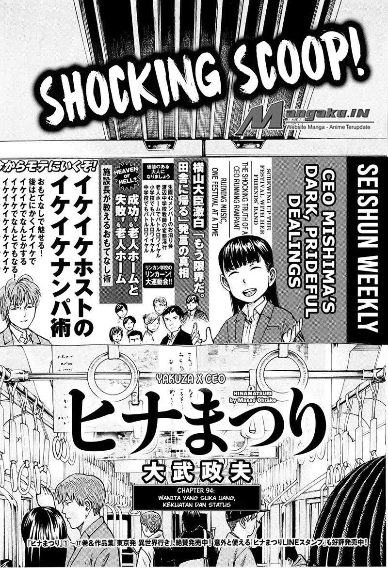 Hinamatsuri Bab 94.1 halaman 2