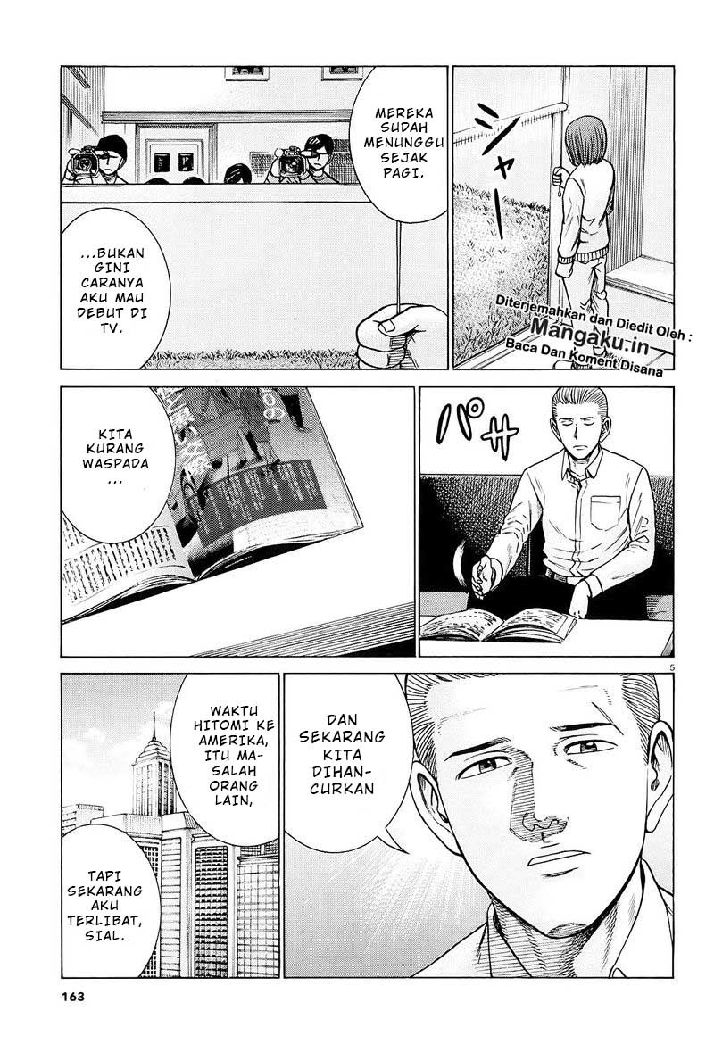 Hinamatsuri Bab 94.1 halaman 6