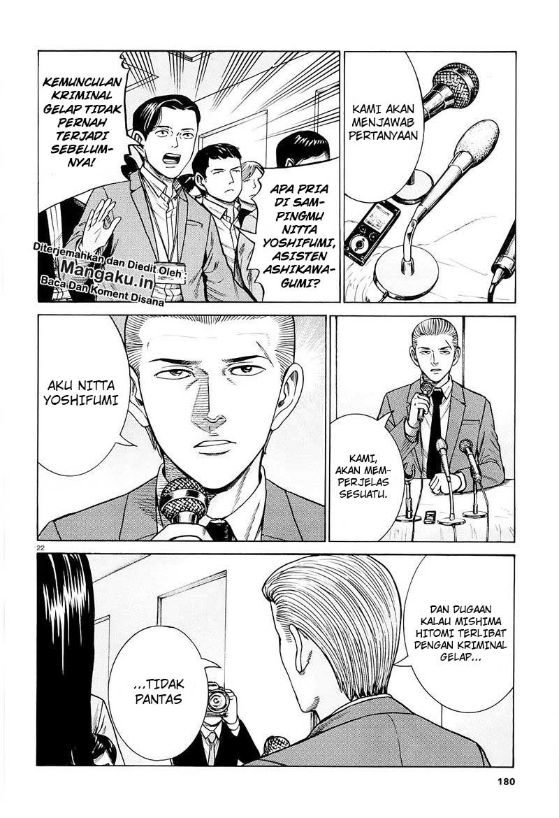 Hinamatsuri chapter 94.2 halaman 2