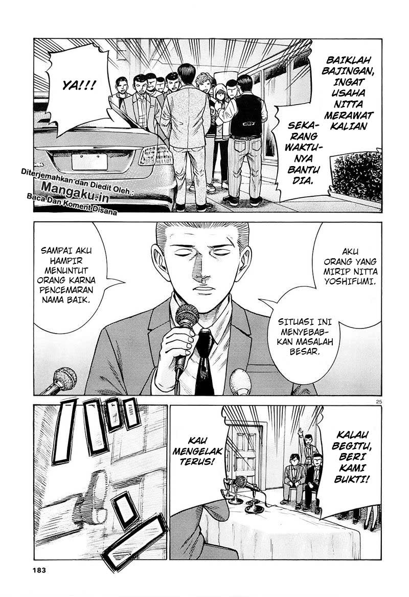 Hinamatsuri chapter 94.2 halaman 5