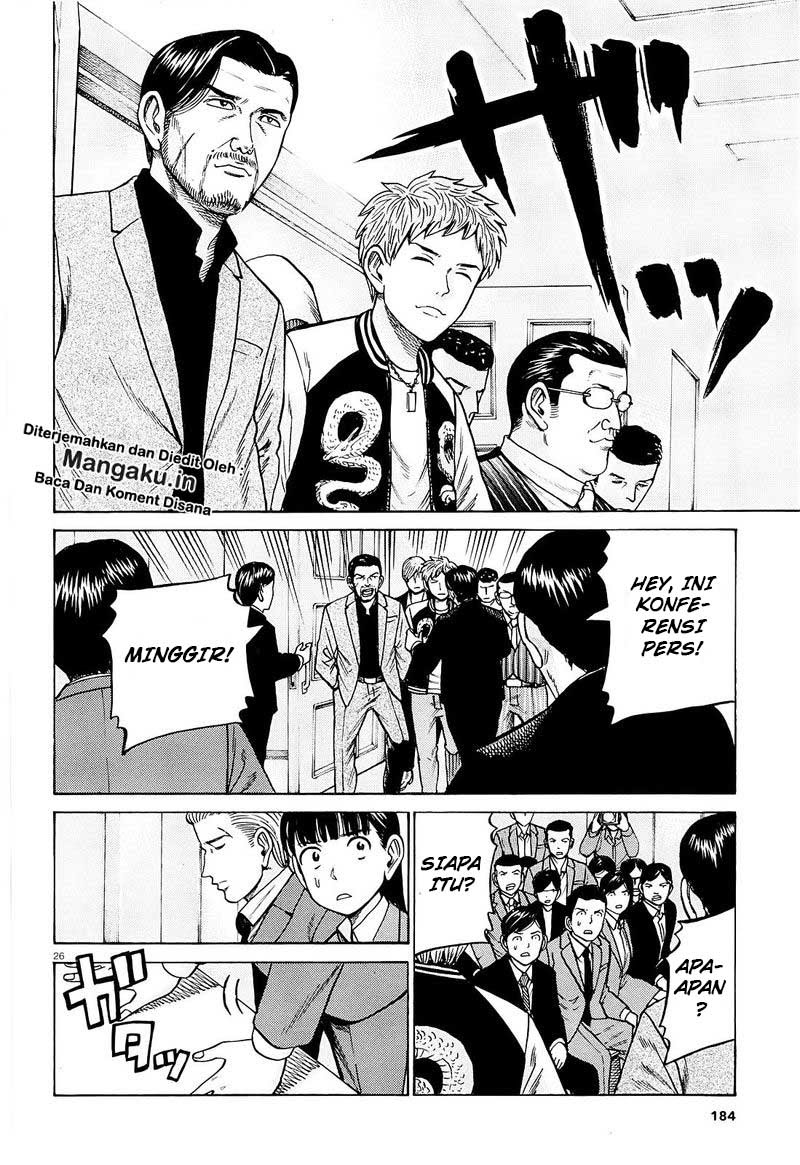 Hinamatsuri chapter 94.2 halaman 6