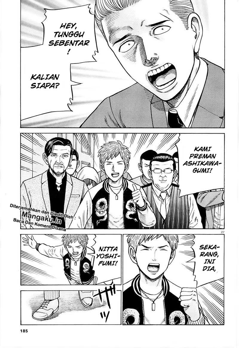 Hinamatsuri chapter 94.2 halaman 7