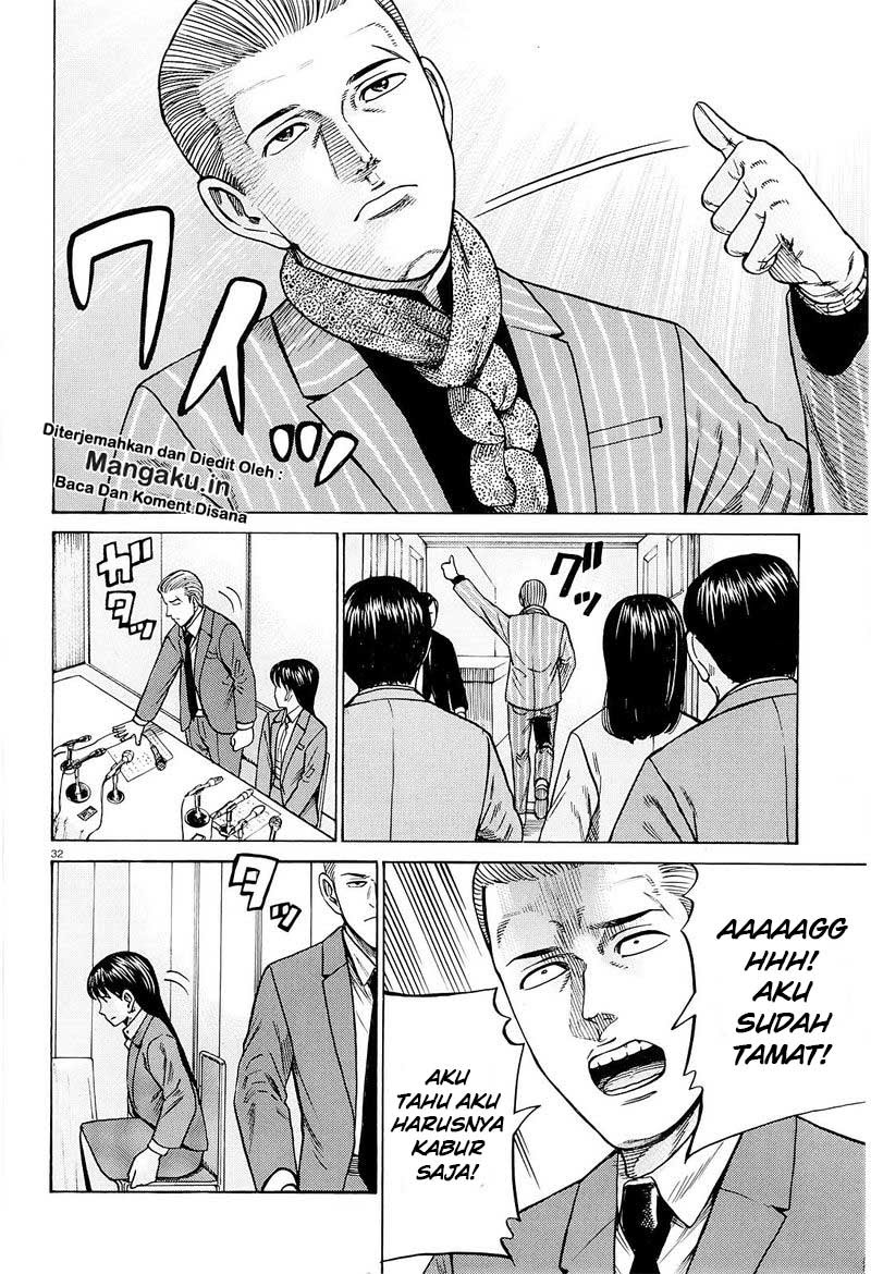 Hinamatsuri chapter 94.2 halaman 12