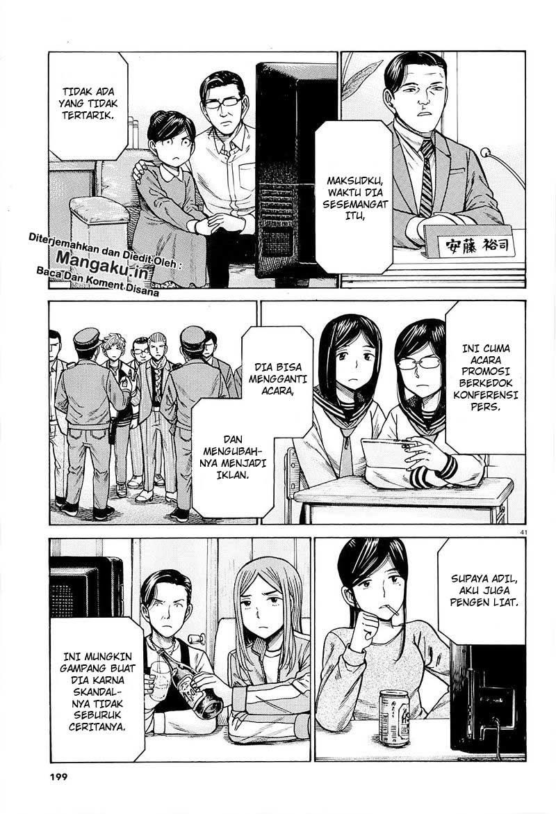 Hinamatsuri chapter 94.2 halaman 21