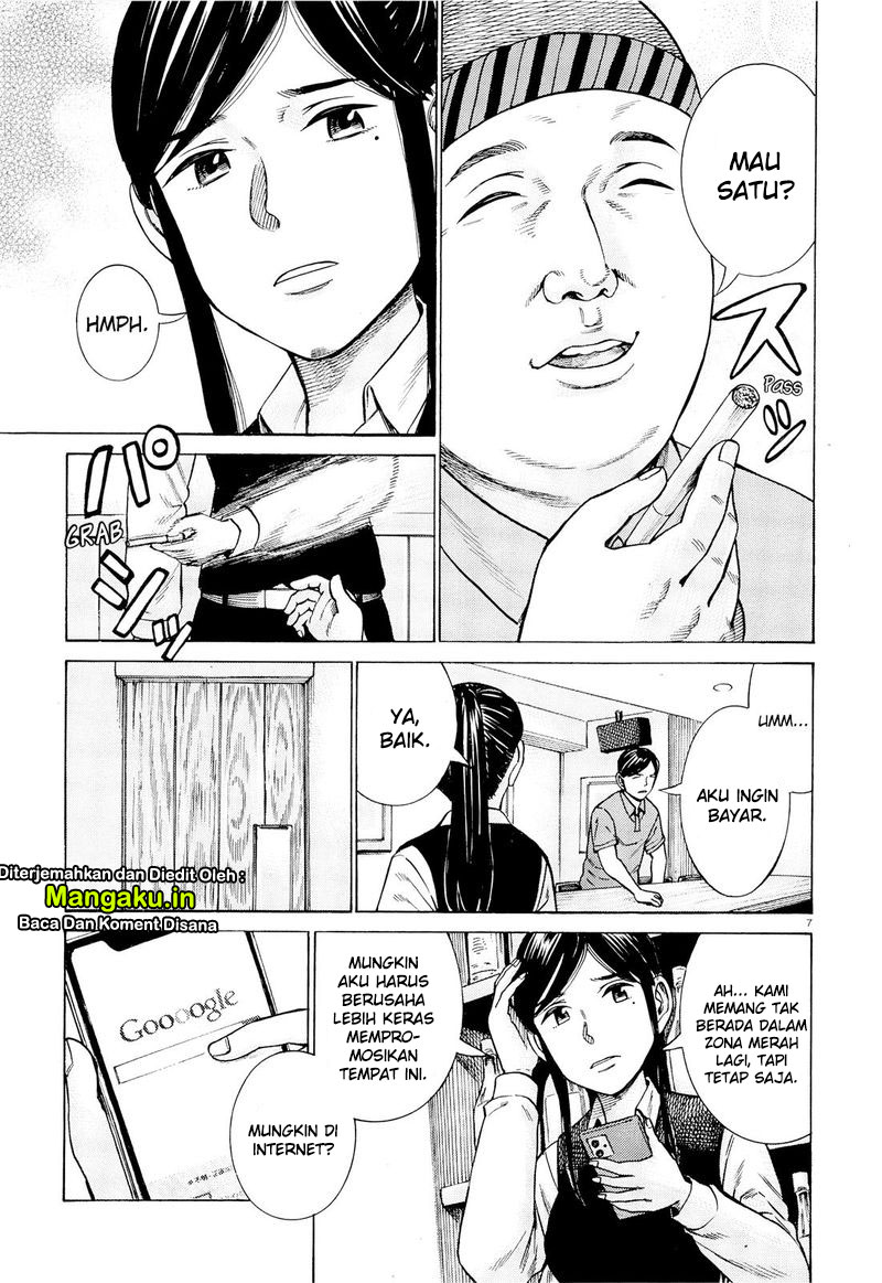 Hinamatsuri chapter 95 halaman 7
