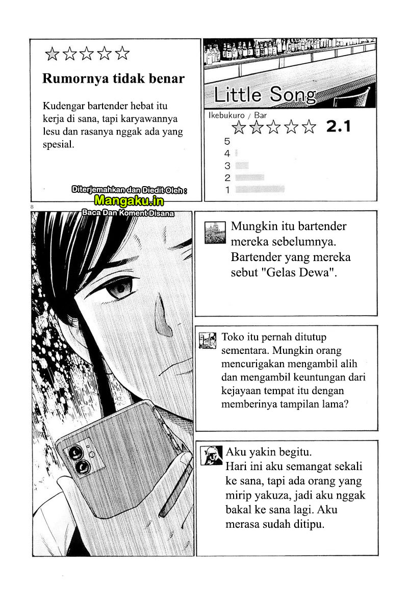 Hinamatsuri chapter 95 halaman 8