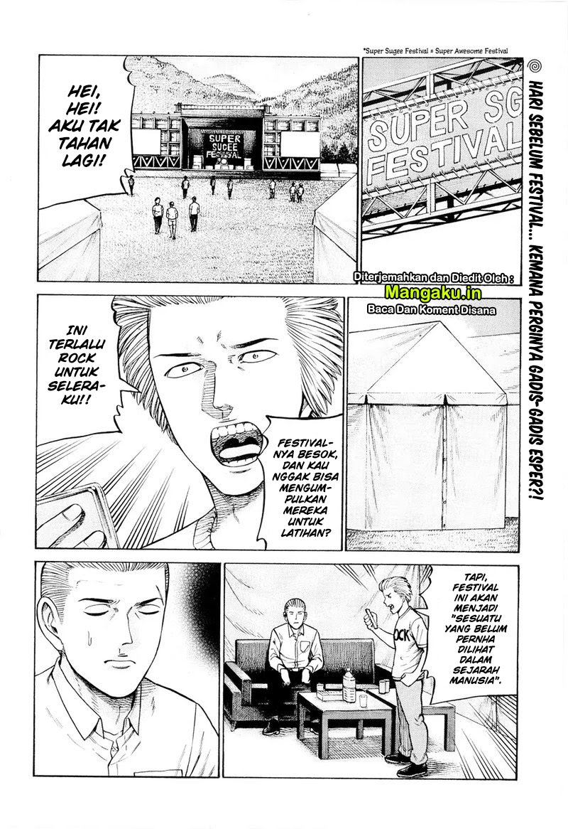 Hinamatsuri chapter 96.1 halaman 3