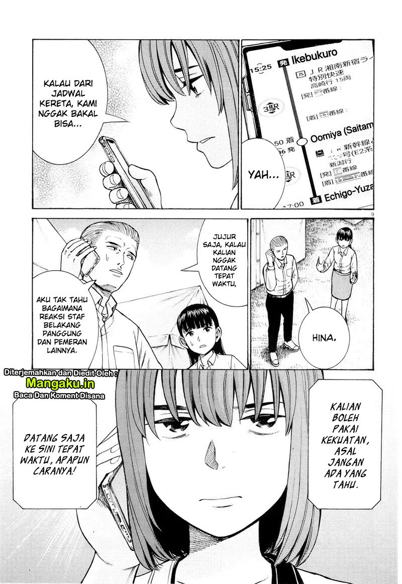 Hinamatsuri chapter 96.1 halaman 10