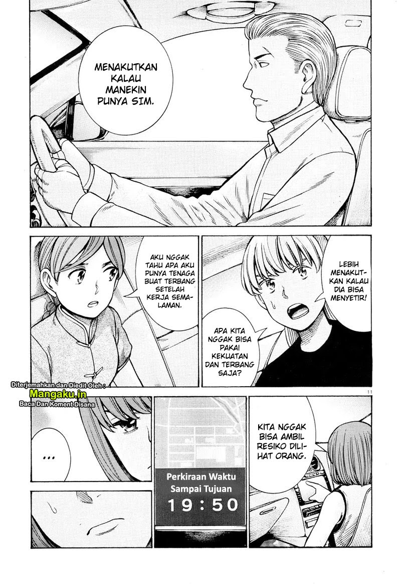 Hinamatsuri chapter 96.1 halaman 12
