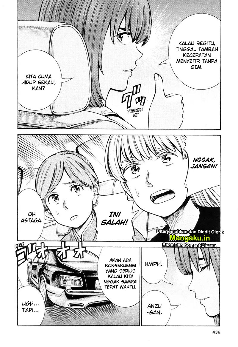 Hinamatsuri chapter 96.1 halaman 13
