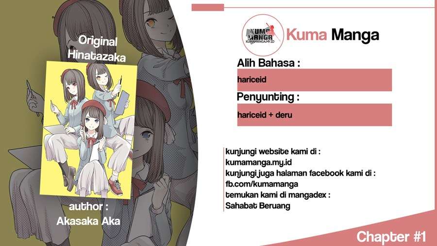 Hinatazaka chapter 1 halaman 1