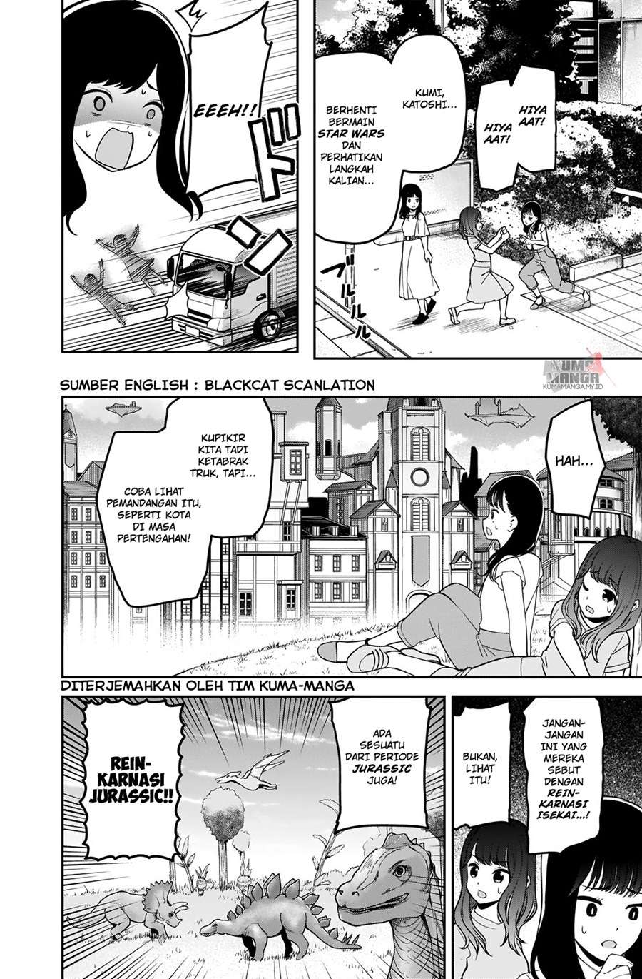 Hinatazaka chapter 1 halaman 4