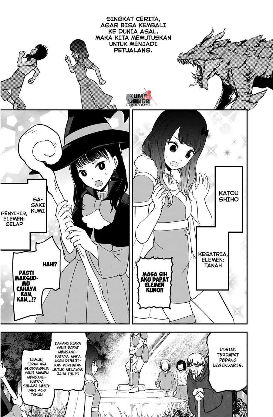 Hinatazaka chapter 1 halaman 5