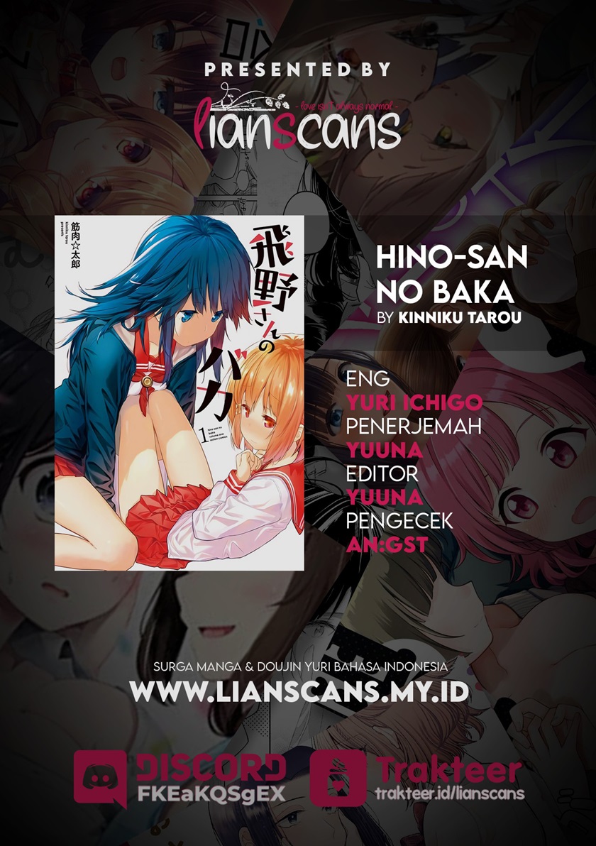 Hino-san no Baka Bab 11 halaman 14