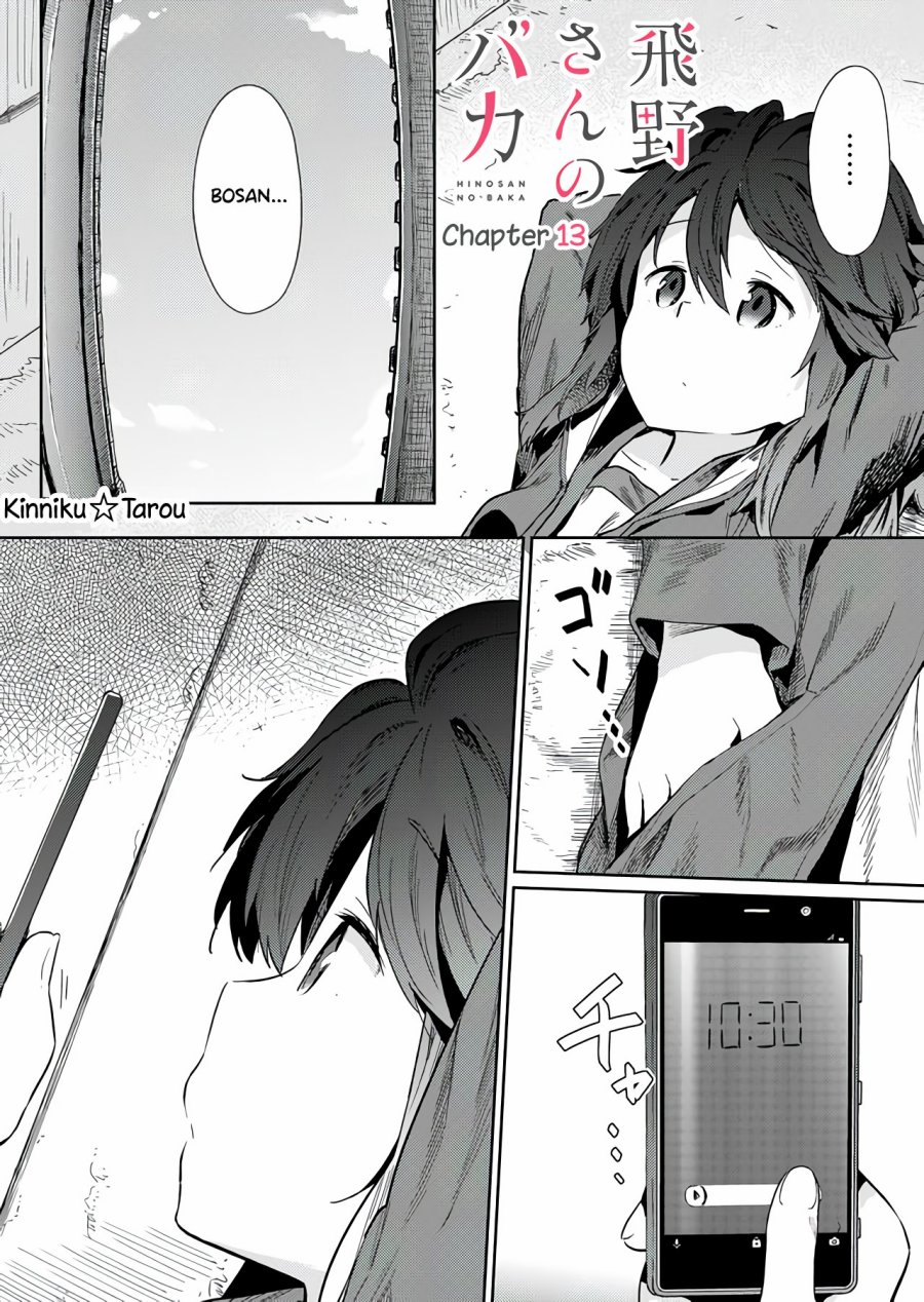Hino-san no Baka chapter 13 halaman 3