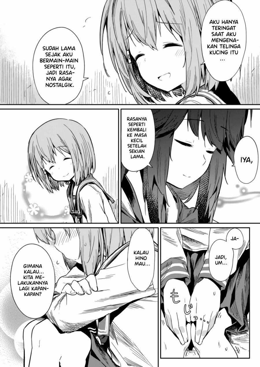 Hino-san no Baka chapter 13 halaman 11