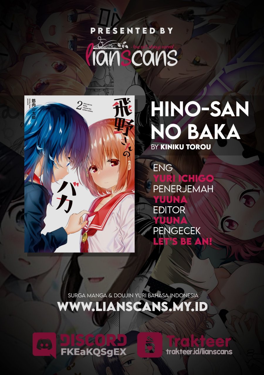 Hino-san no Baka chapter 13 halaman 16