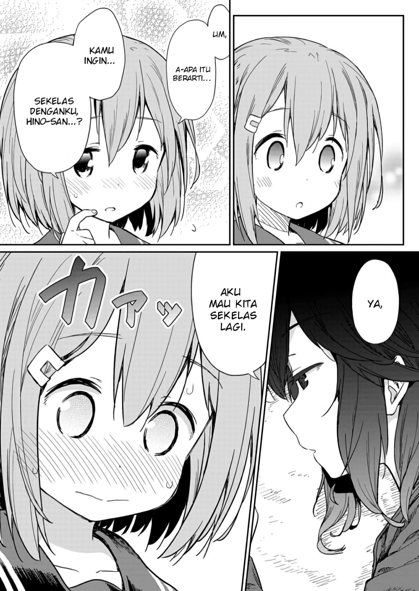 Hino-san no Baka chapter 2 halaman 7