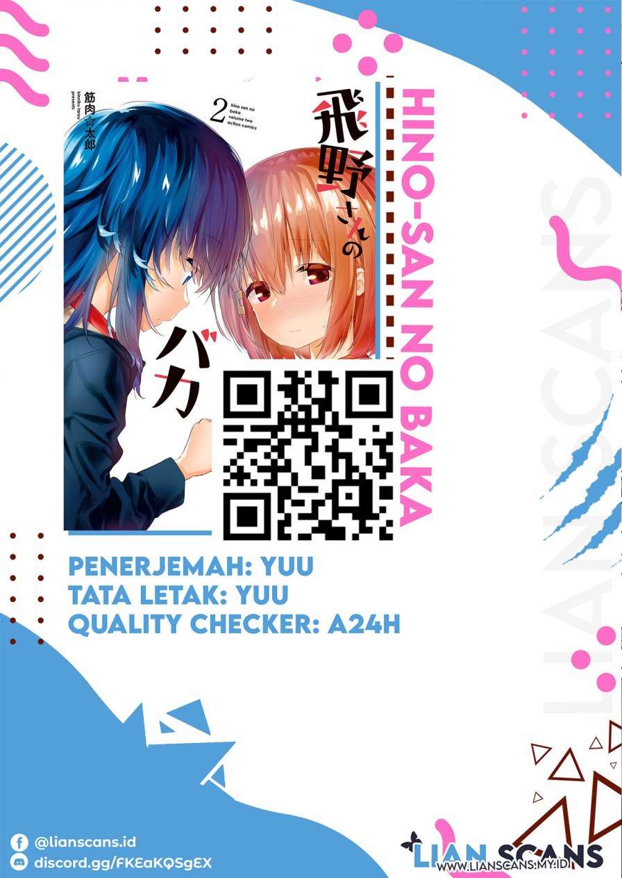 Hino-san no Baka chapter 3 halaman 14