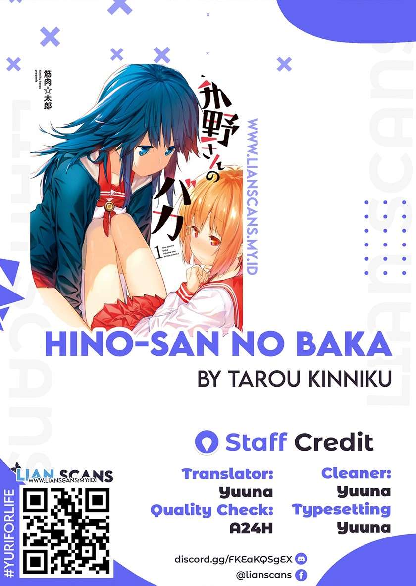 Hino-san no Baka chapter 5 halaman 14