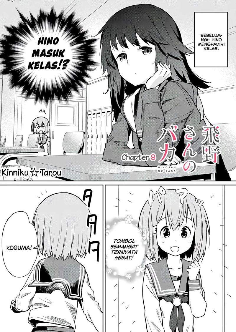 Hino-san no Baka Bab 8 halaman 2