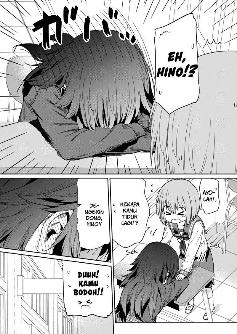 Hino-san no Baka Bab 8 halaman 12