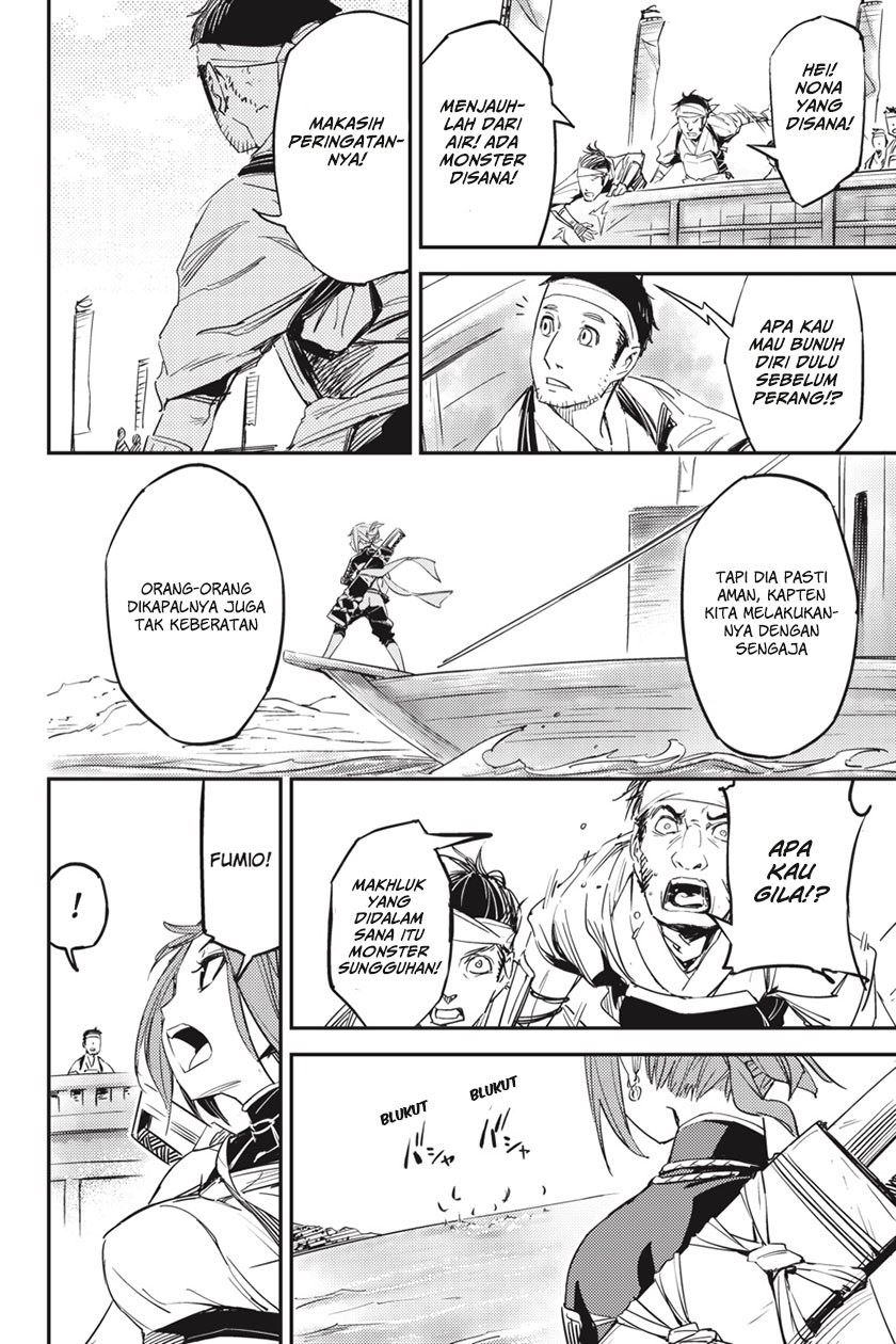 Hinowa ga CRUSH! chapter 1 halaman 6