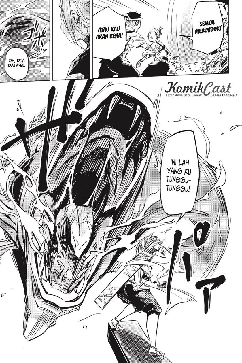 Hinowa ga CRUSH! chapter 1 halaman 7