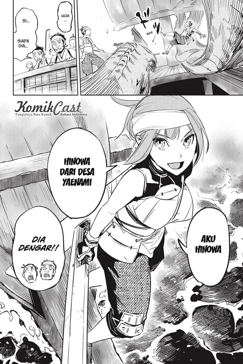 Hinowa ga CRUSH! chapter 1 halaman 9