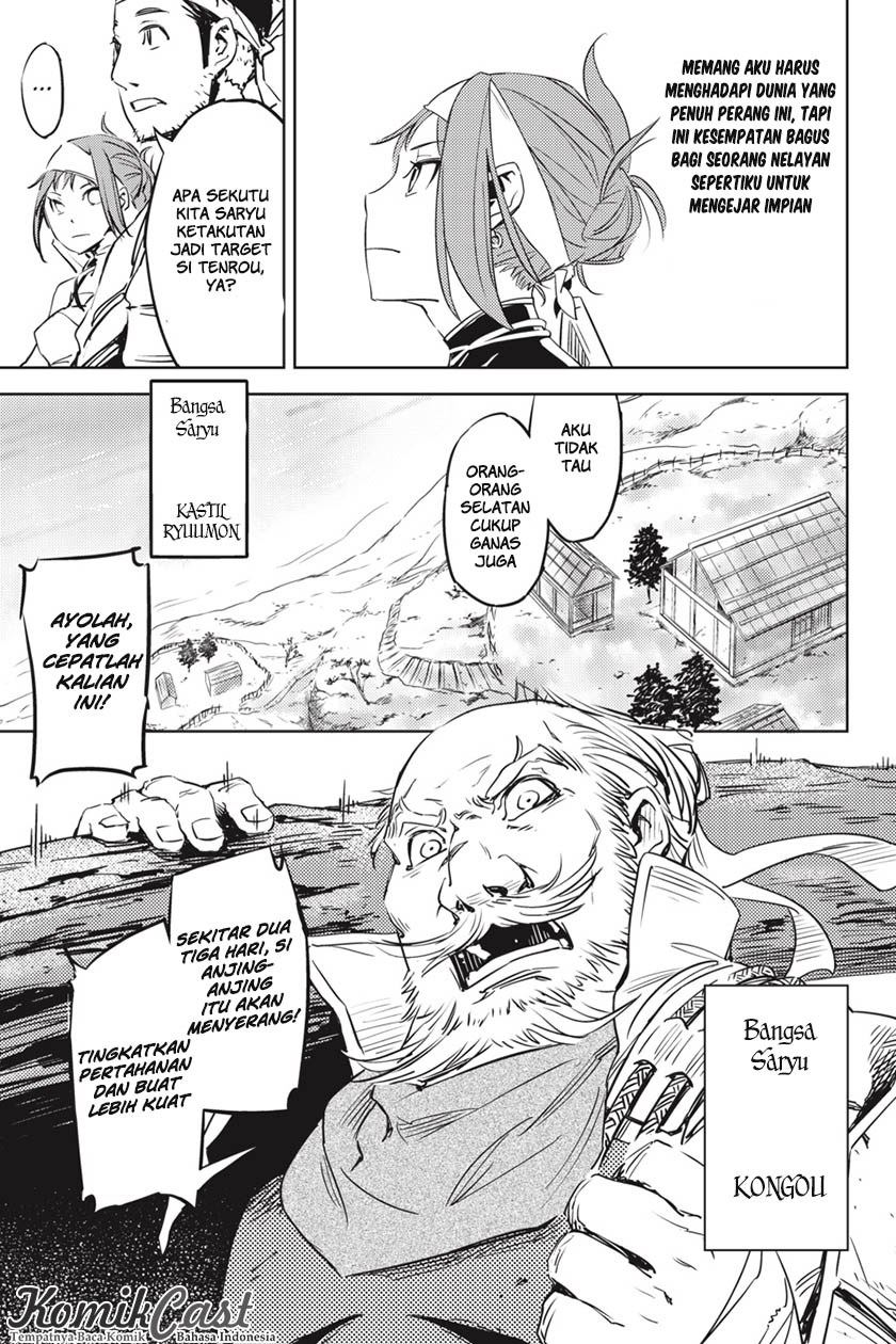 Hinowa ga CRUSH! chapter 1 halaman 16