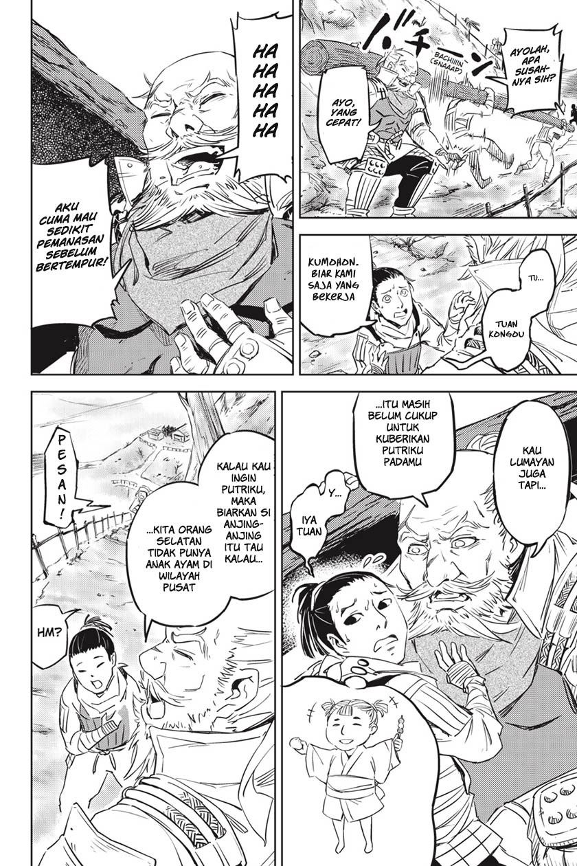 Hinowa ga CRUSH! chapter 1 halaman 17