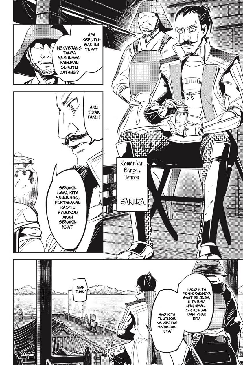 Hinowa ga CRUSH! chapter 1 halaman 19