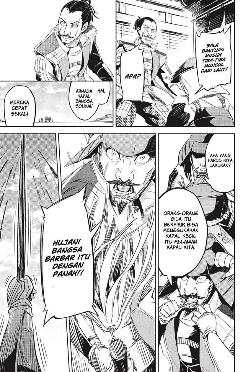 Hinowa ga CRUSH! chapter 1 halaman 22