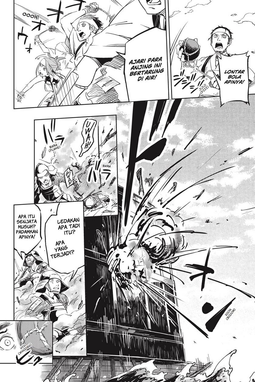 Hinowa ga CRUSH! chapter 1 halaman 25