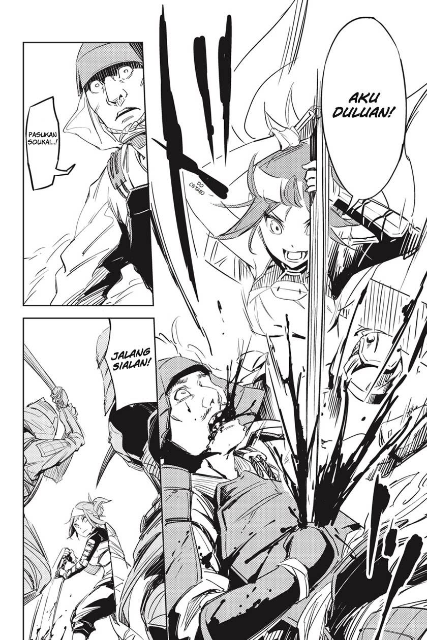 Hinowa ga CRUSH! chapter 1 halaman 27