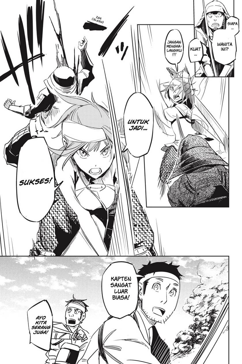 Hinowa ga CRUSH! chapter 1 halaman 30