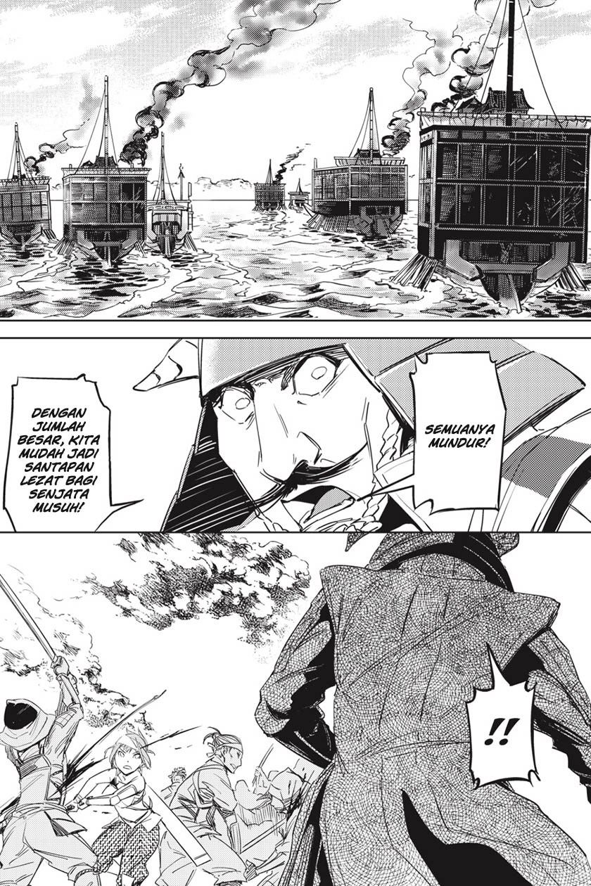 Hinowa ga CRUSH! chapter 1 halaman 33