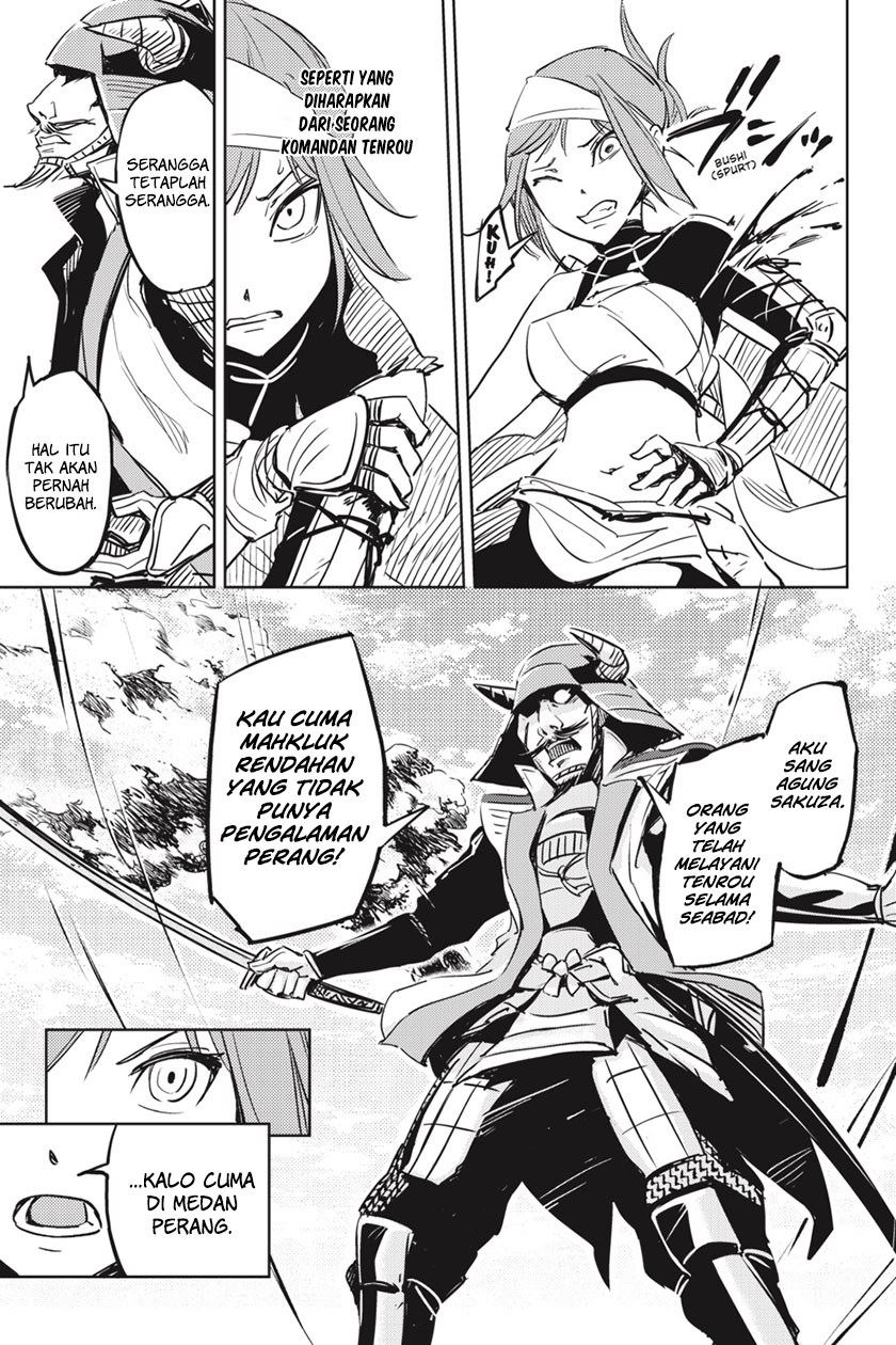 Hinowa ga CRUSH! chapter 1 halaman 36