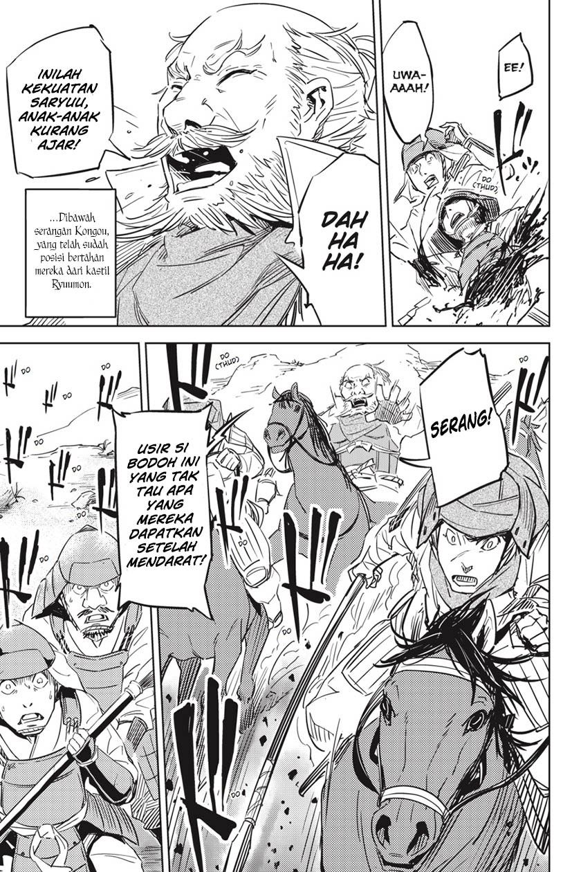 Hinowa ga CRUSH! chapter 1 halaman 40