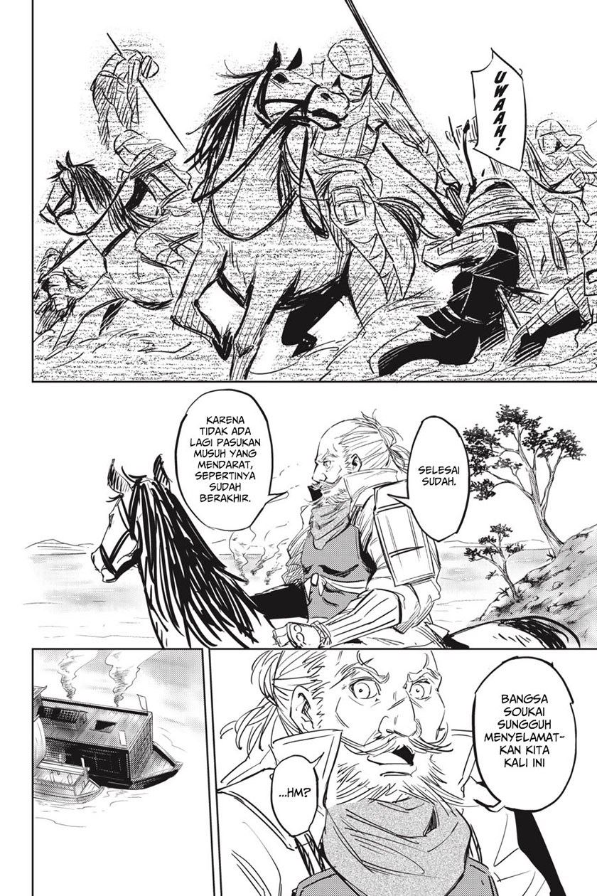 Hinowa ga CRUSH! chapter 1 halaman 41