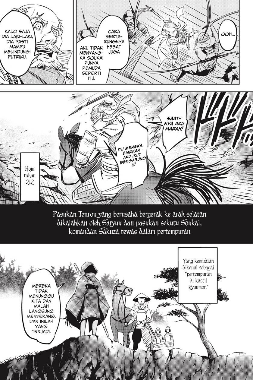 Hinowa ga CRUSH! chapter 1 halaman 42