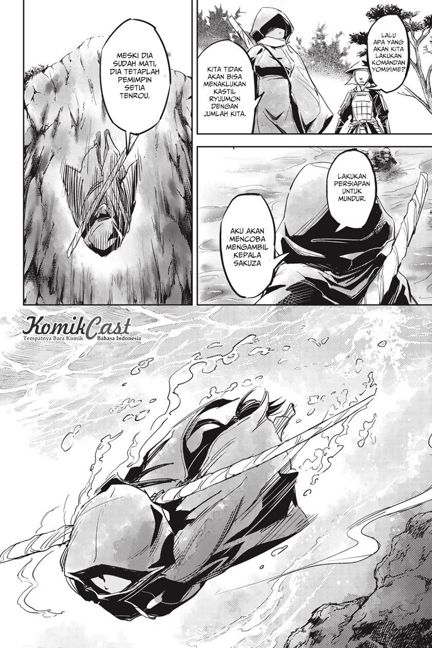 Hinowa ga CRUSH! chapter 1 halaman 43