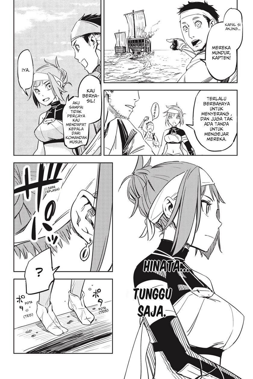 Hinowa ga CRUSH! chapter 1 halaman 45