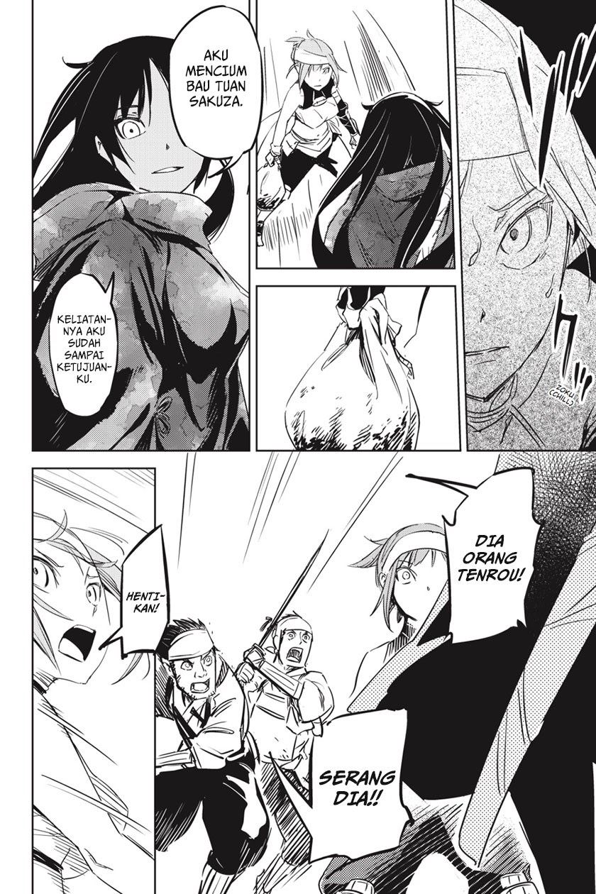Hinowa ga CRUSH! chapter 1 halaman 47