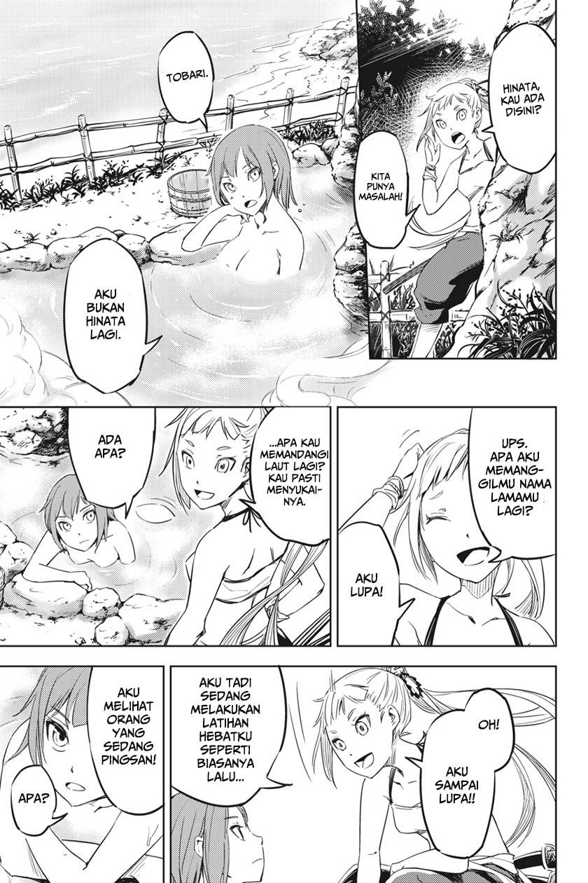 Hinowa ga CRUSH! chapter 1 halaman 62